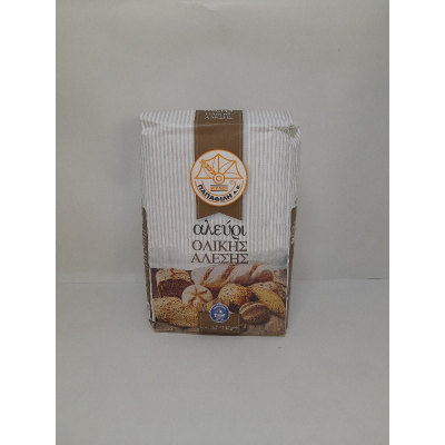 ΑΛΕΥΡΙ ΟΛΙΚΗΣ ΑΛΕΣΗΣ 1kg